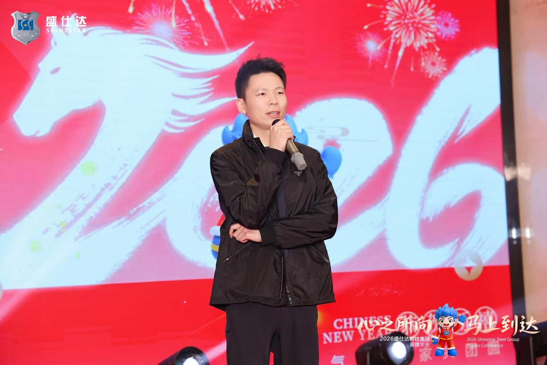 盛仕达，盛仕达钢铁，湖南钢材厂，湖南钢铁