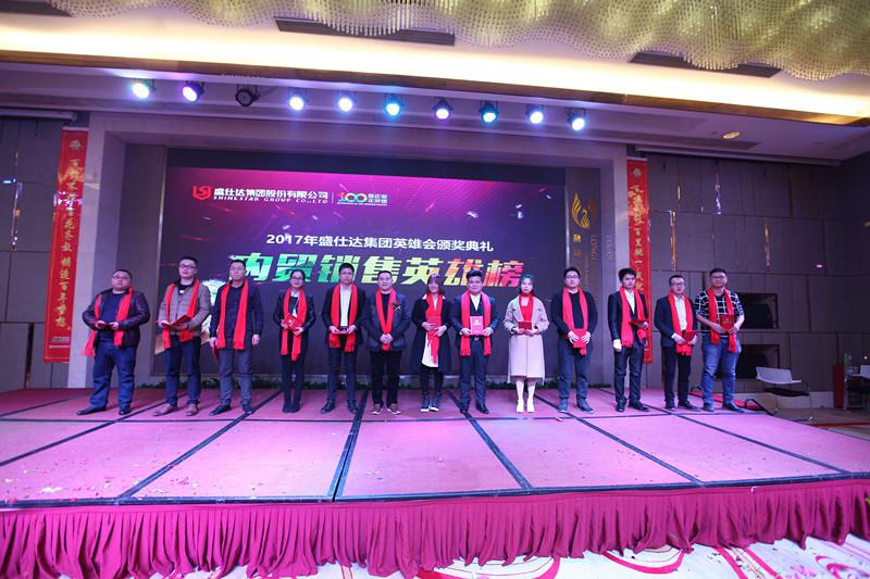 十大正规体育平台