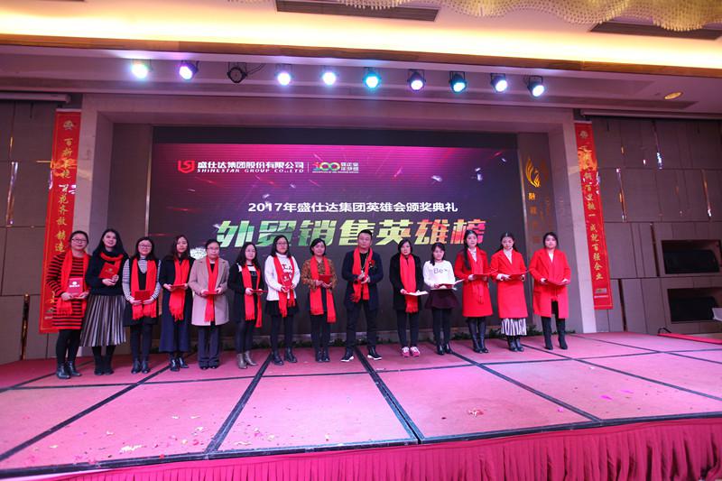 十大正规体育平台