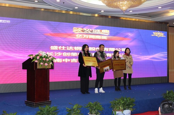 十大正规体育平台