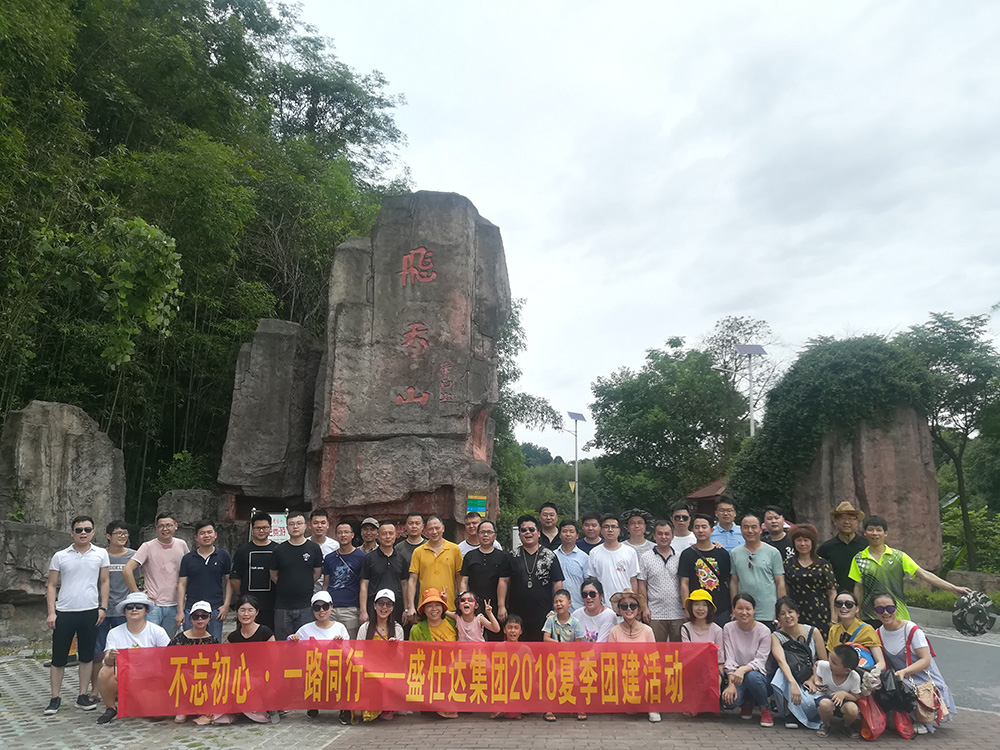 十大正规体育平台