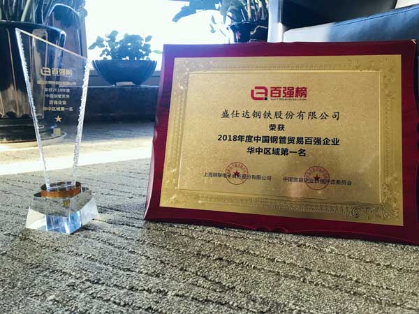 十大正规体育平台