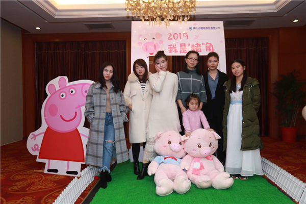 年会前大家欢乐合影