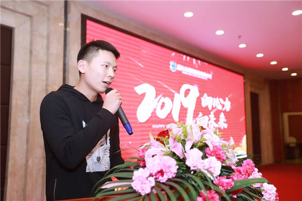 公司董事易颖哲带来新春寄语