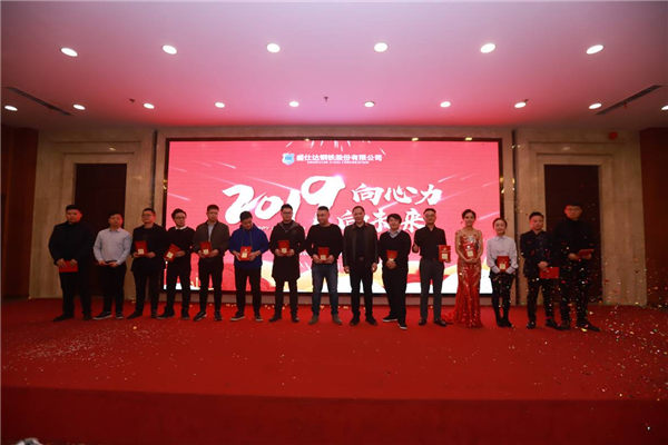 2018年度职能部门精英颁奖