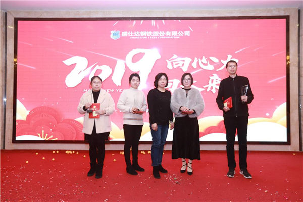 2018年度外贸销售精英一等奖颁奖