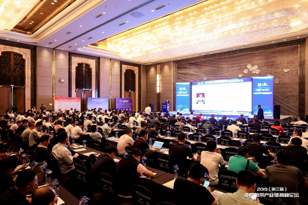 2019（第三届）中国管带产业链高峰论坛现场