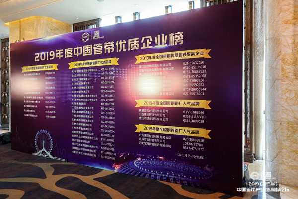 上榜企业名单