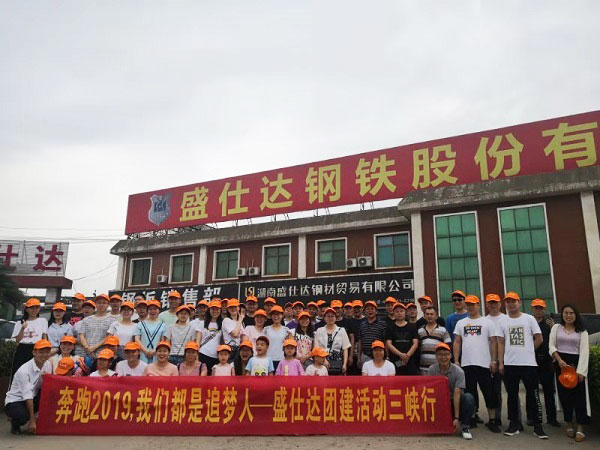 十大正规体育平台