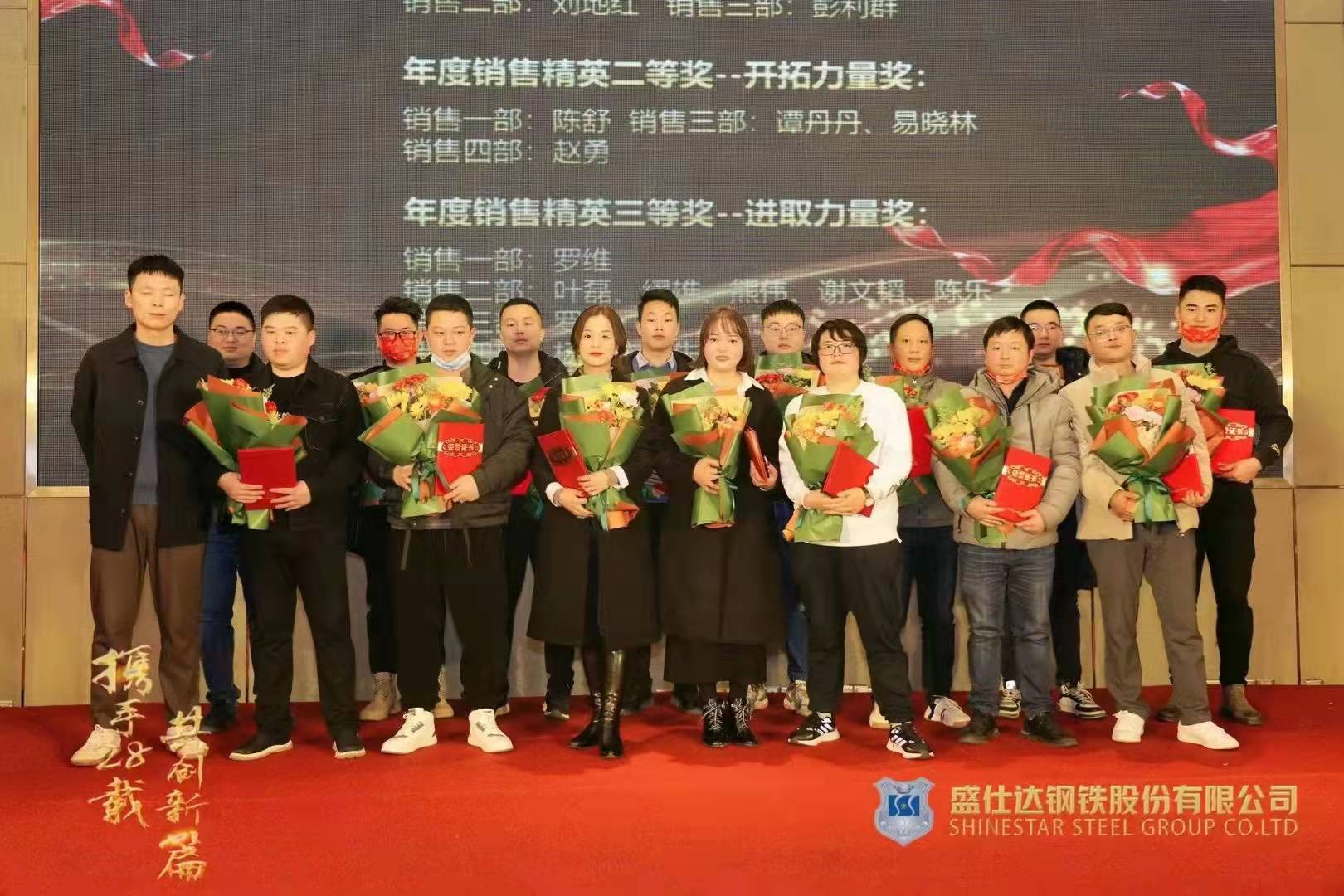 十大正规体育平台