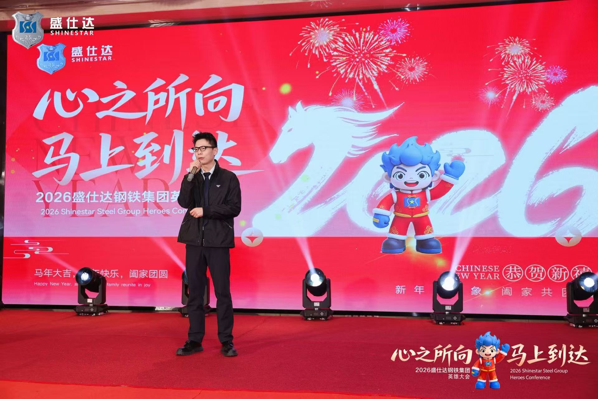 湖南盛仕达钢铁